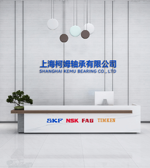 上海創(chuàng)想軸承有限公司